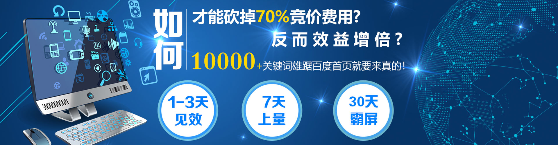 习水百度充值返点