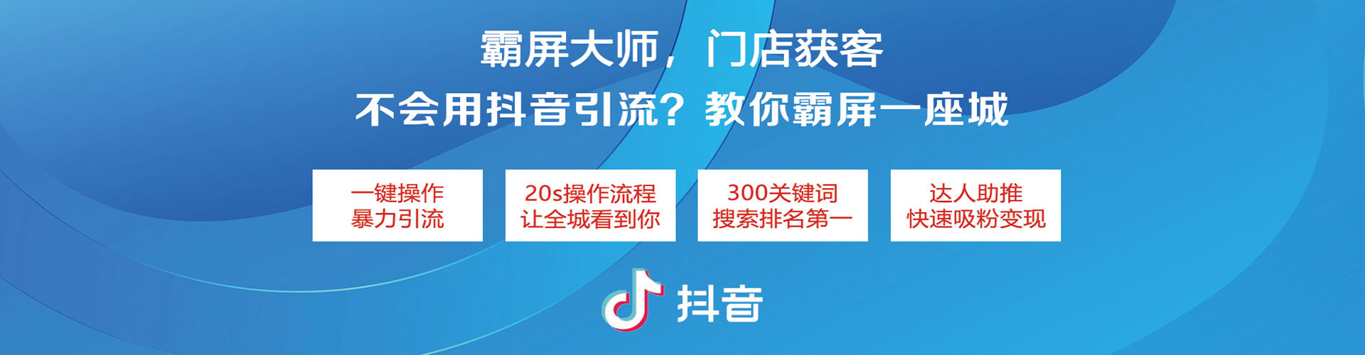 习水信息流广告