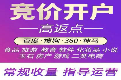 百度SEM竞价案例：如何提高广告质量分？