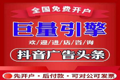 信息流广告投放策略解析